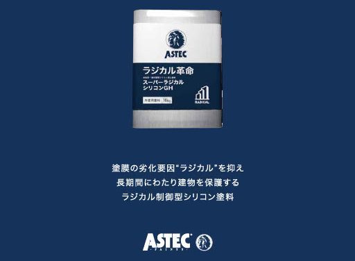 astec_p91024_1