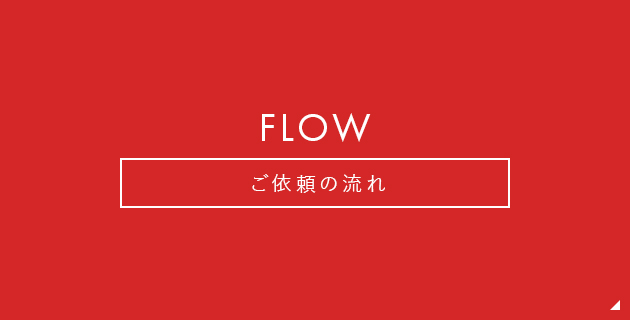 _half_bnr_flow_off